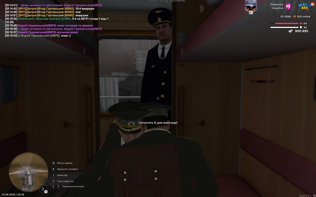 mta-screen_2025-09-13_20-16-44