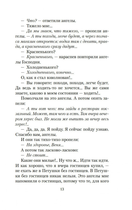 2-page-0008