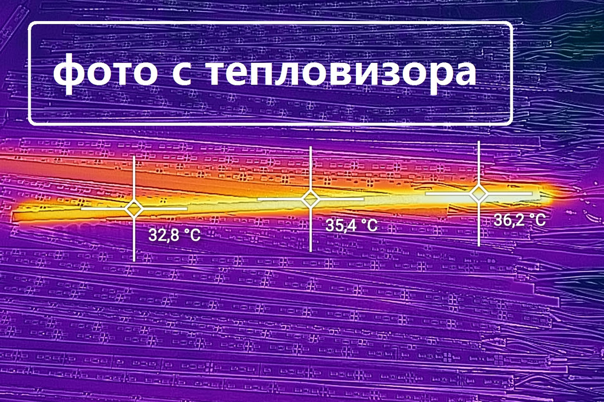 фото с тепловизора