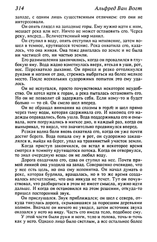 p0316