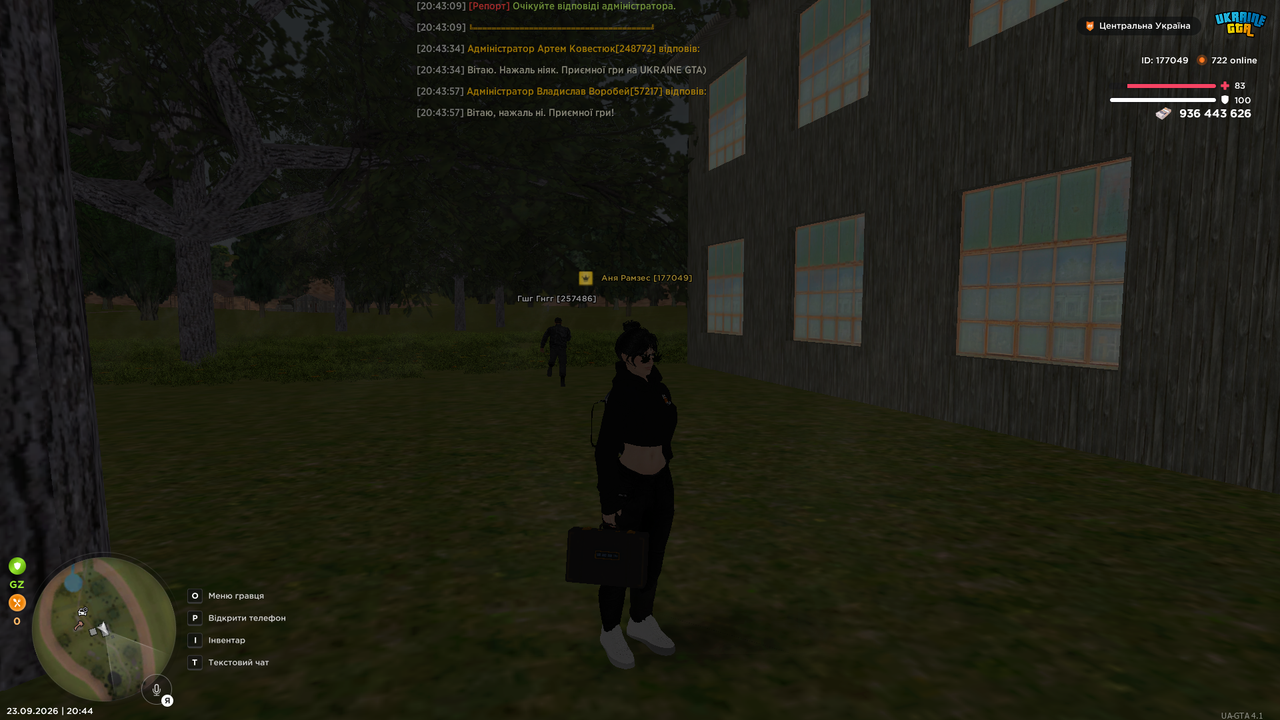 Grand Theft Auto San Andreas Screenshot 2026 09 23 20 44 34 51