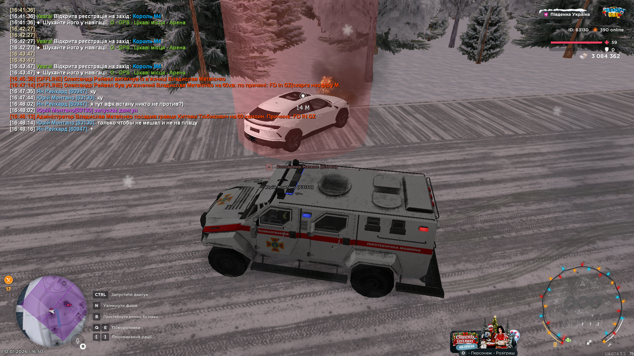 Grand Theft Auto San Andreas Screenshot 2026 01 10 16 50 10 21