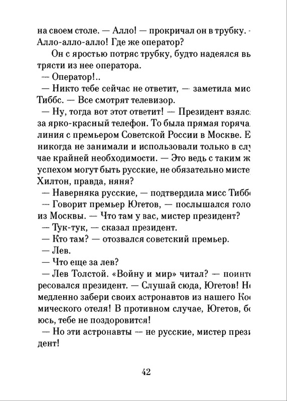 2018-page-0043