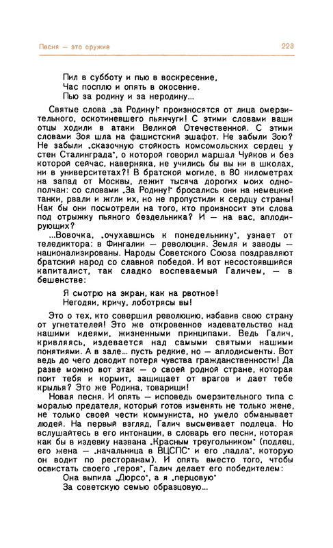 p0226