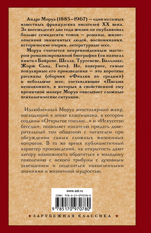 2-cover4