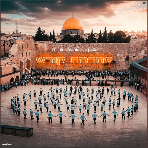 תמונה