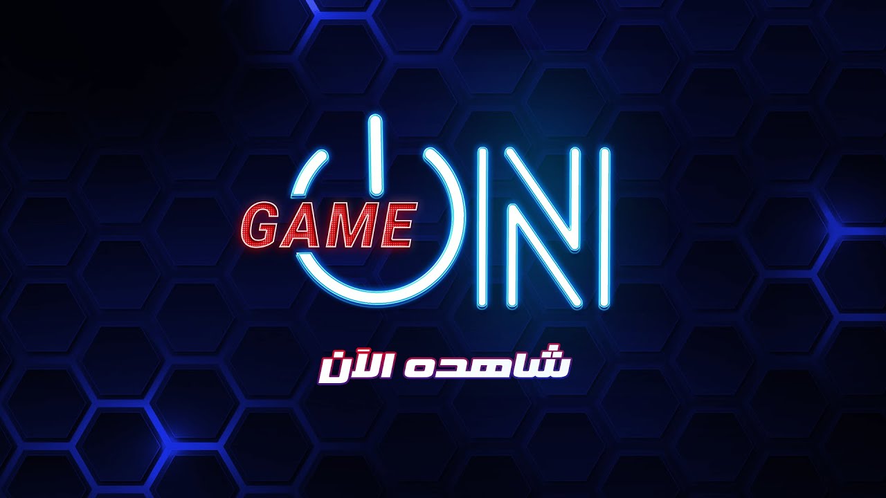 Game On