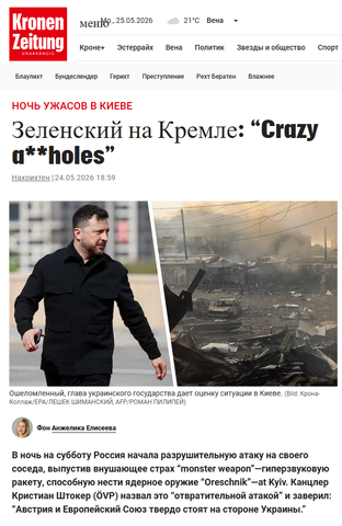 https://i.postimg.cc/T3DXMy4z/Opera-Snimok-2026-05-25-103343-www-krone-at.png