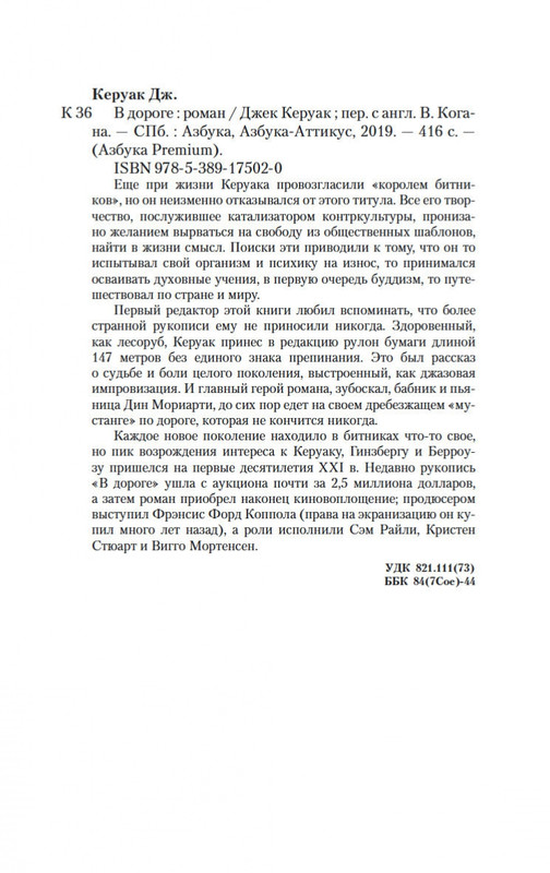 2-page-0025