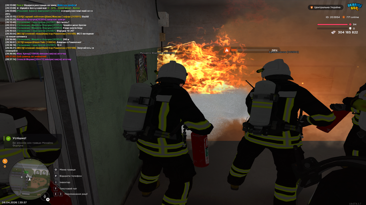Grand Theft Auto San Andreas Screenshot 2026 04 08 20 37 20 48