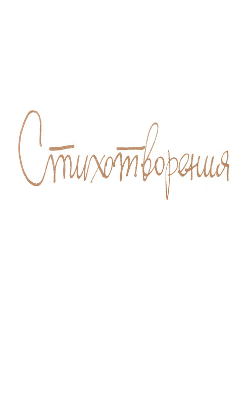 p0011