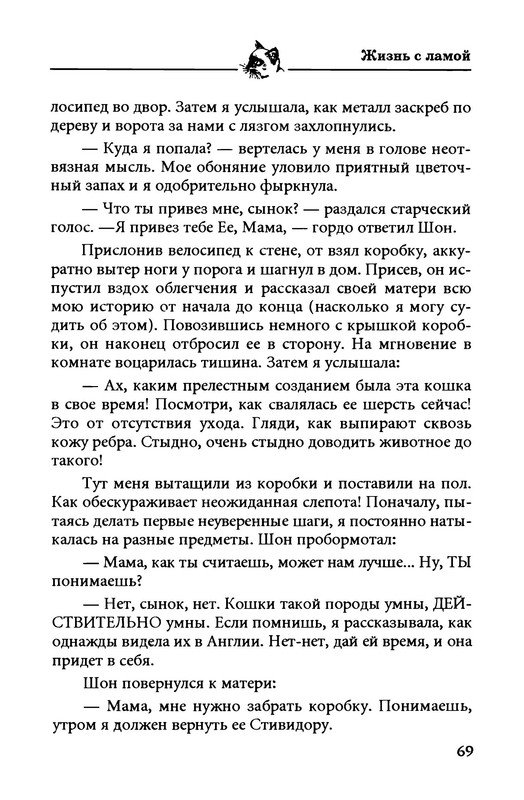 p0018