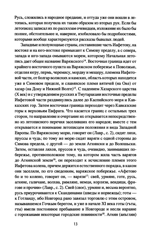 p0015
