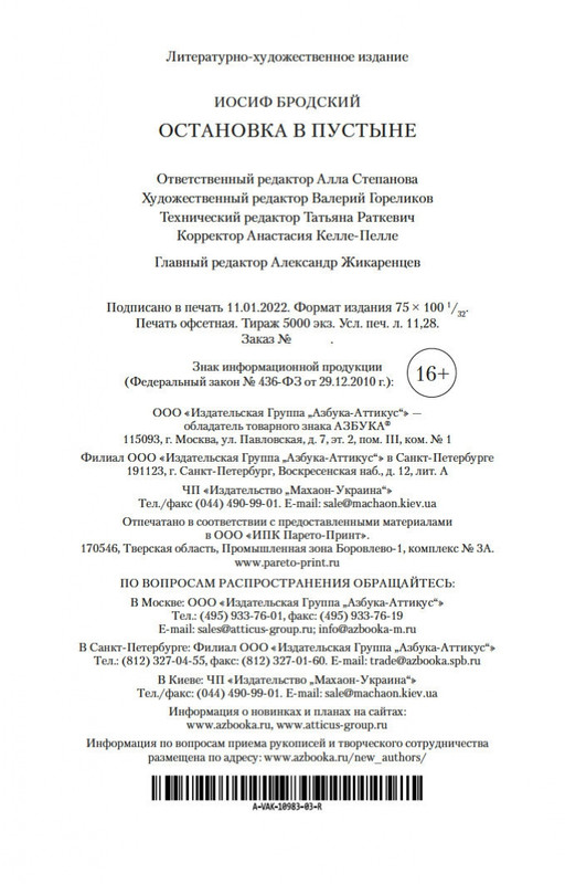2-page-0021