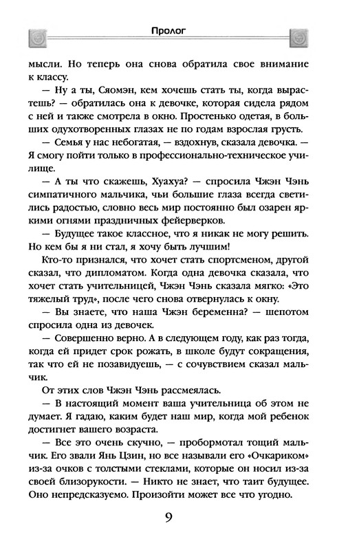 p0014