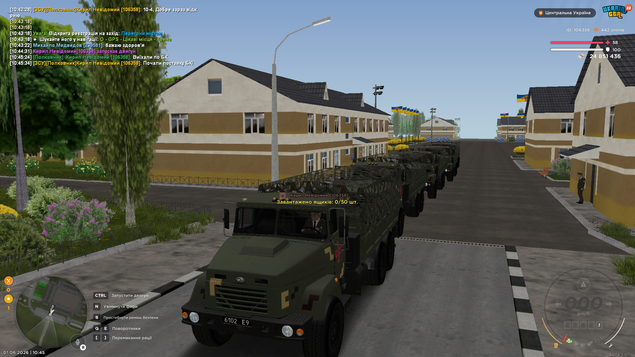 UKRAINE GTA 01 06 2026 10 45 47