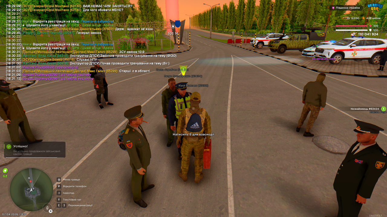Grand Theft Auto San Andreas Screenshot 2026 04 07 18 31 13 03