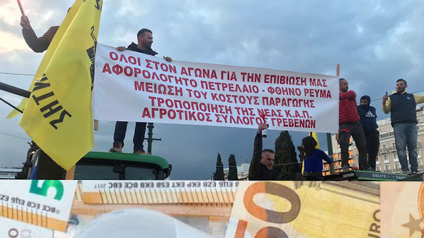 κοζάνη, ειδήσεις, νέα, Πτολεμαΐδα