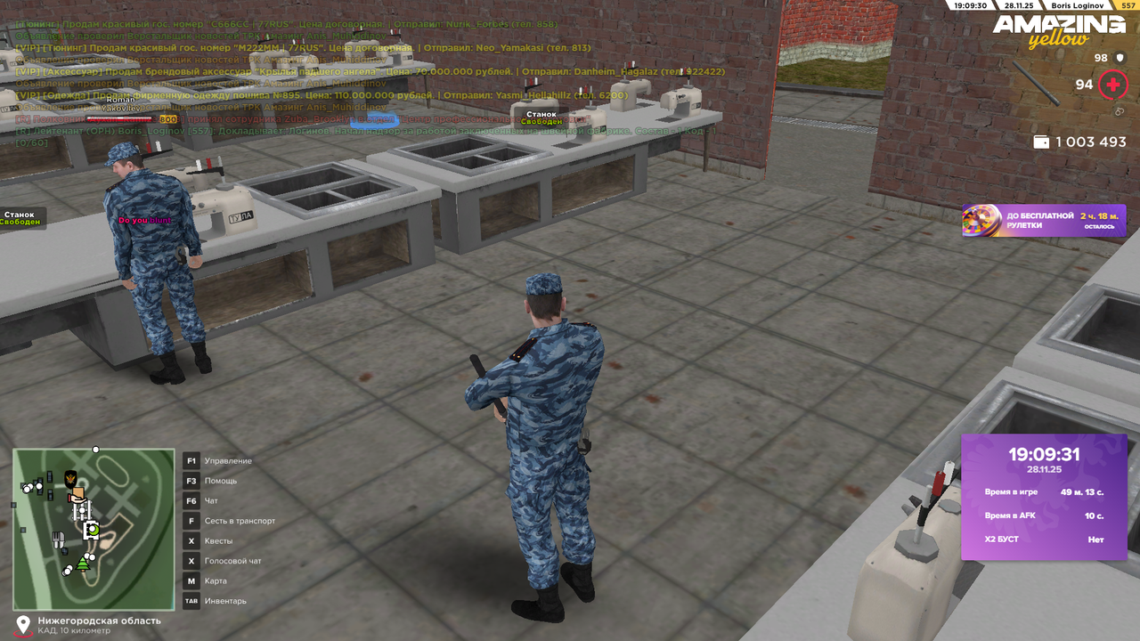 Снимок экрана (1469)