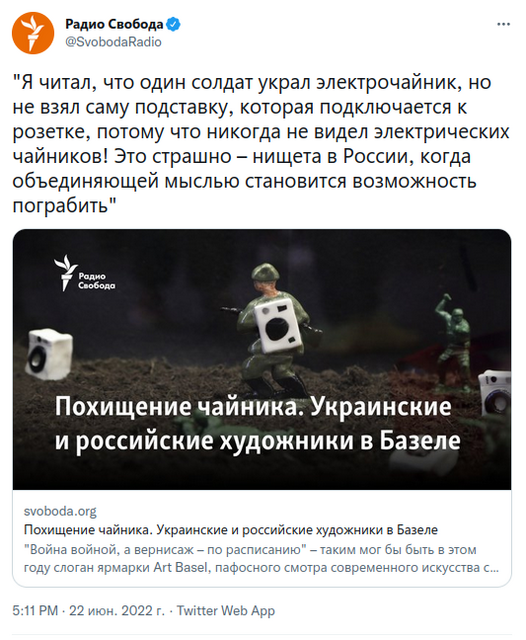 Снимок экрана в 2022-06-23 10-00-45