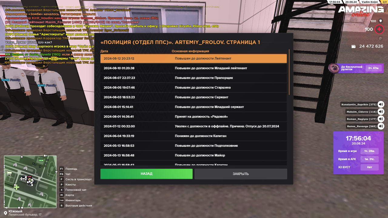 Снимок экрана (4913)