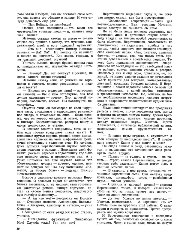 p0012