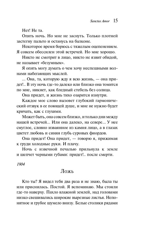 ITD000000001459144-page-0015