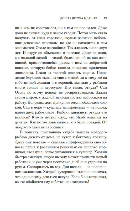 2-page-0018