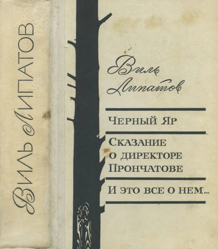 1-p0001