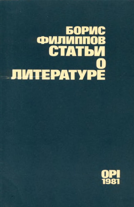 p0001