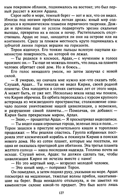 p0127