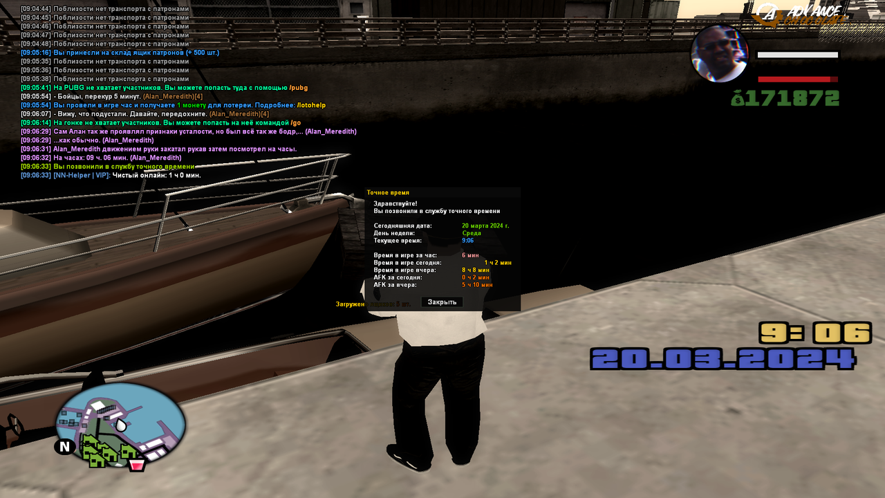 Ящики Среда (6)