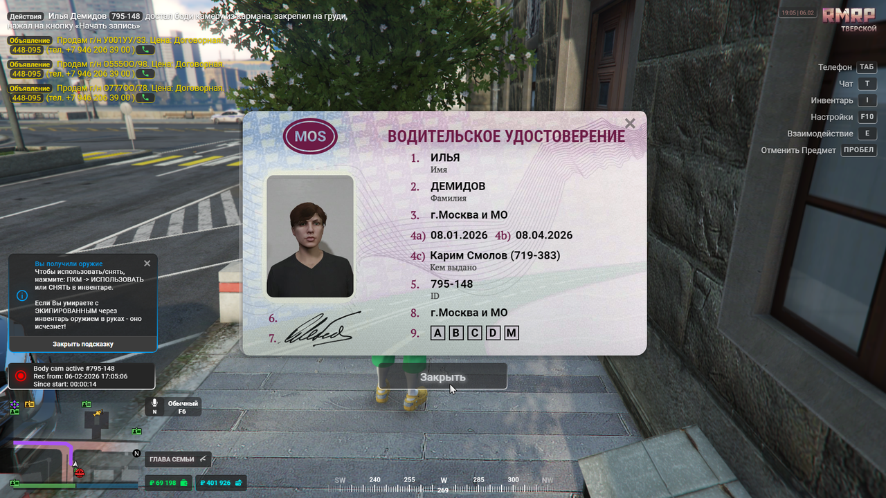 Grand Theft Auto V Screenshot 2026 02 06 17 05 20 51