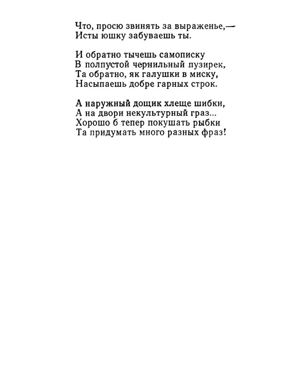 page-0075
