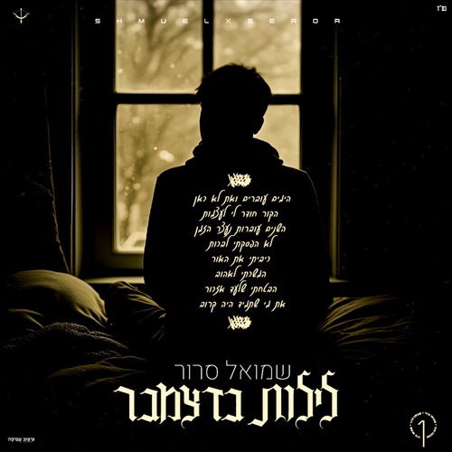 תמונה