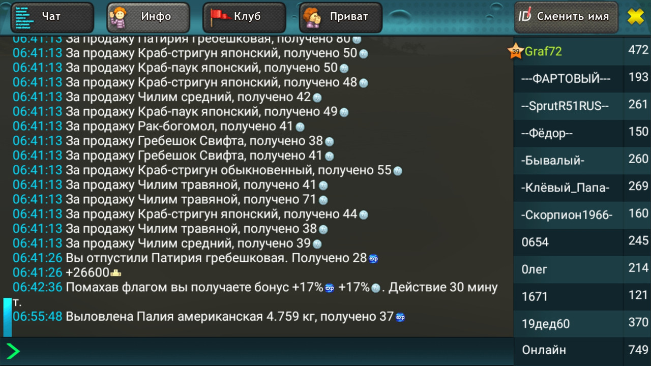 Screenshot-20240922-065716.jpg