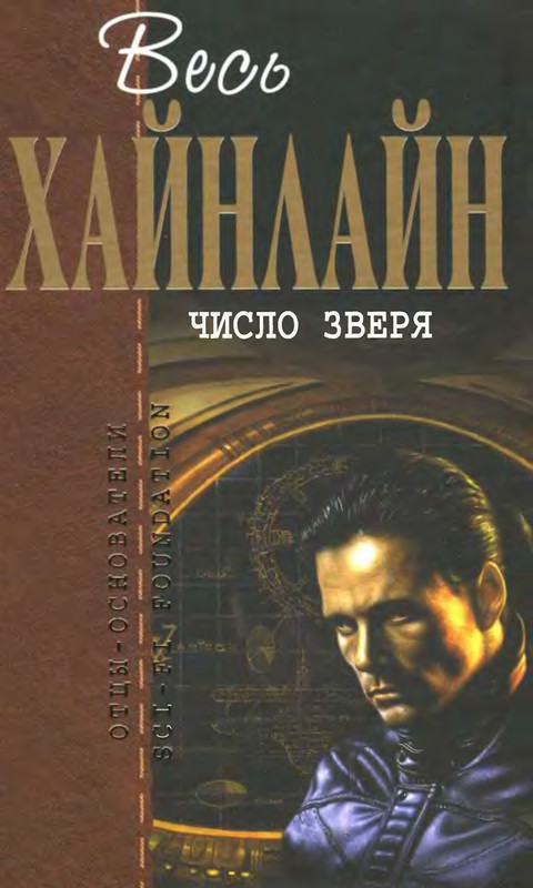 p0001