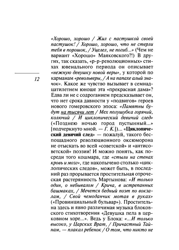 p0013