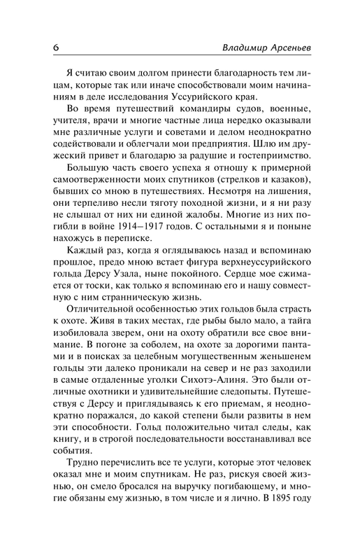 ASE000000000856684-06
