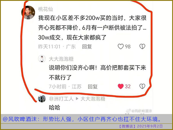 https://i.postimg.cc/T3GPTPqV/20250902-bt-7.jpg