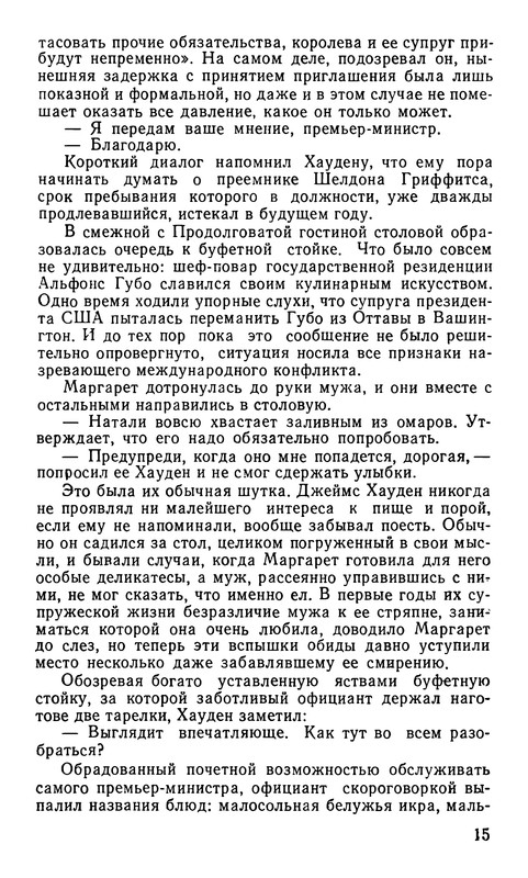 p0019