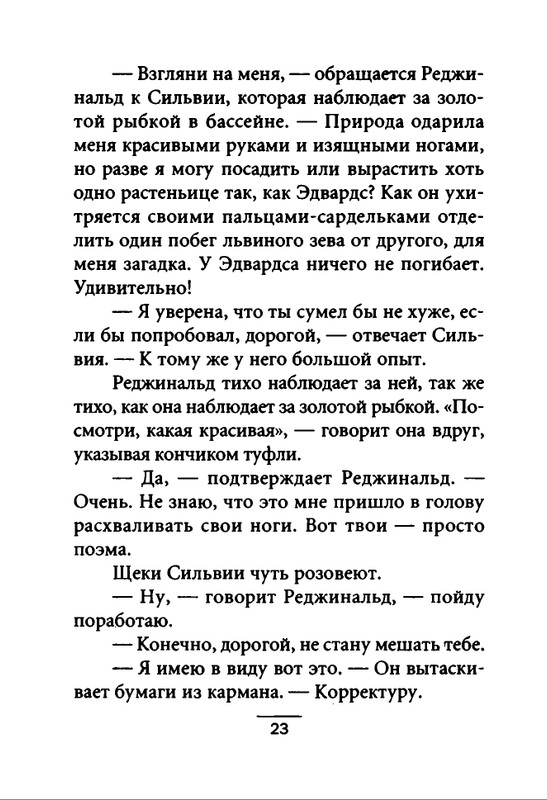 2000-page-0024