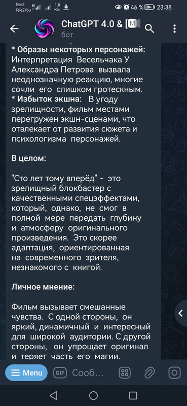 Screenshot_20240516_233836_org.telegram.plus