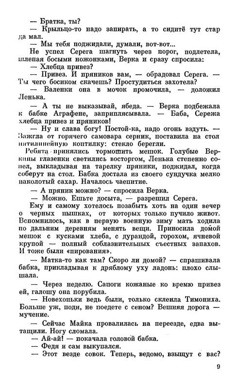 p0011