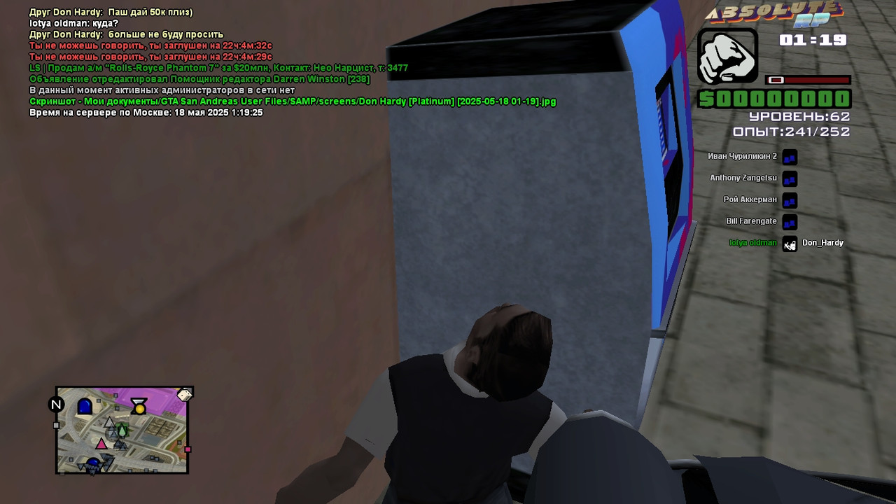 Don Hardy [Platinum] [2025-05-18 01-19-26]