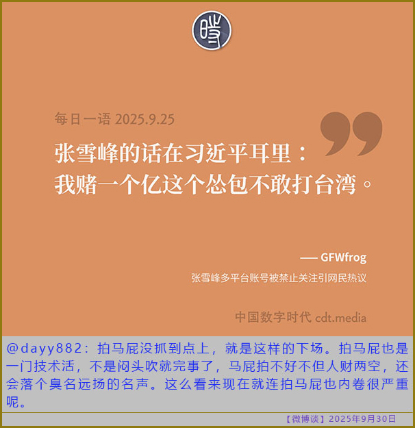 https://i.postimg.cc/T3GftQyV/20250930-bt-(10).jpg