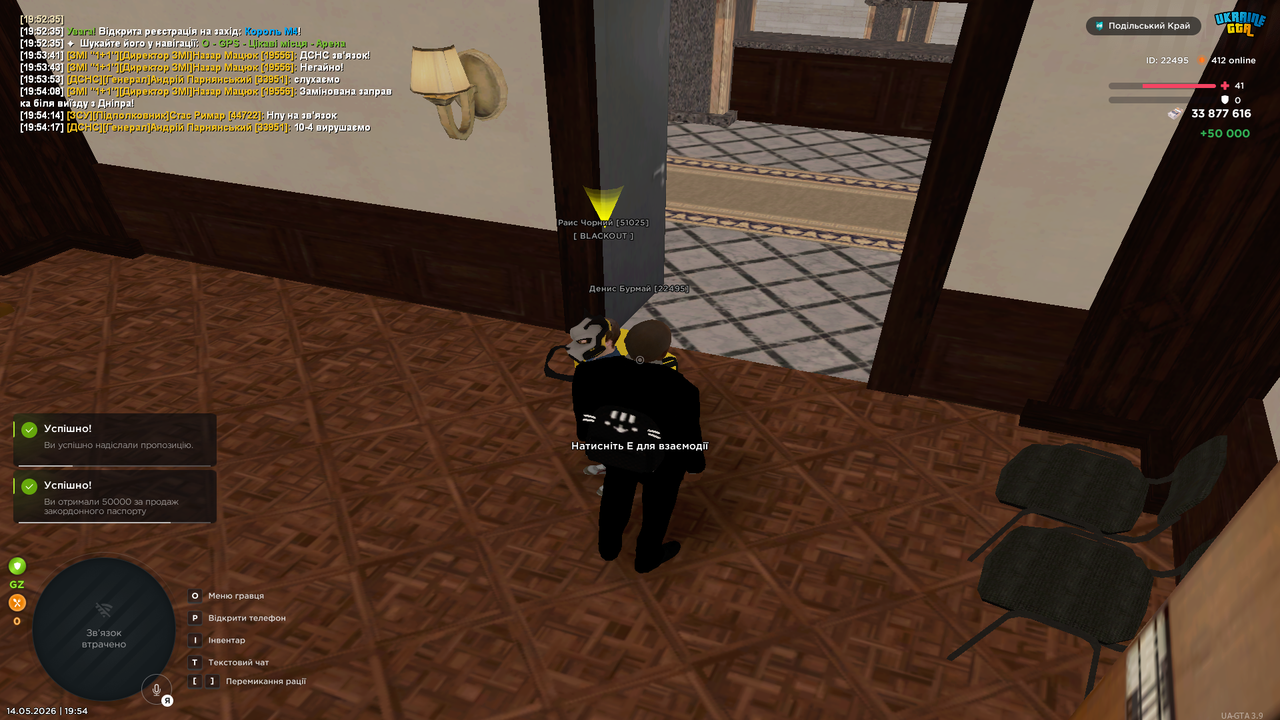 Grand Theft Auto San Andreas Screenshot 2026 05 14 19 54 27 84