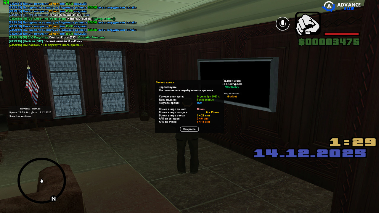 screenshot 2025 12 13 23 29 46 318