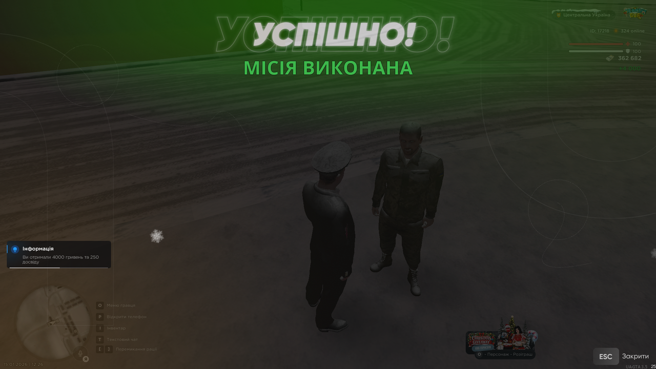 Наряд на АКПП 5 (Закінчив)