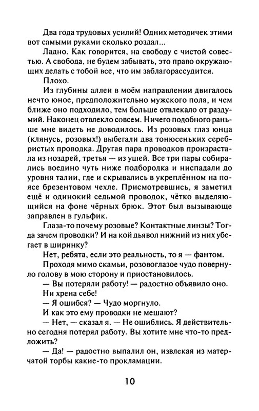 p0012